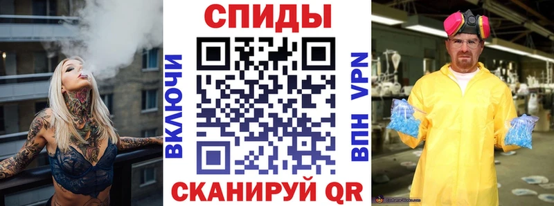Amphetamine 97%  omg маркетплейс  Балашиха 