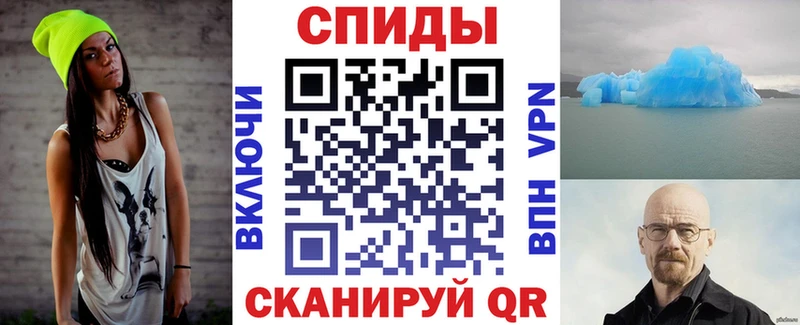 Амфетамин Розовый Балашиха