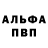 АМФЕТАМИН VHQ Rita Krivova