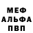 Амфетамин Розовый Bad Timing