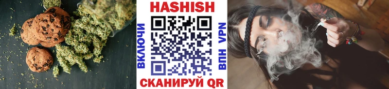 продажа наркотиков Балашиха Canna-Cookies конопля