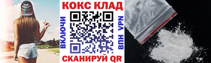kraken ссылки купить Балашиха Кокаин Эквадор