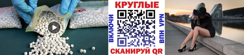 Экстази Punisher  Балашиха 
