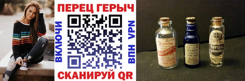 это состав  Балашиха  ГЕРОИН афганец  даркнет сайт 