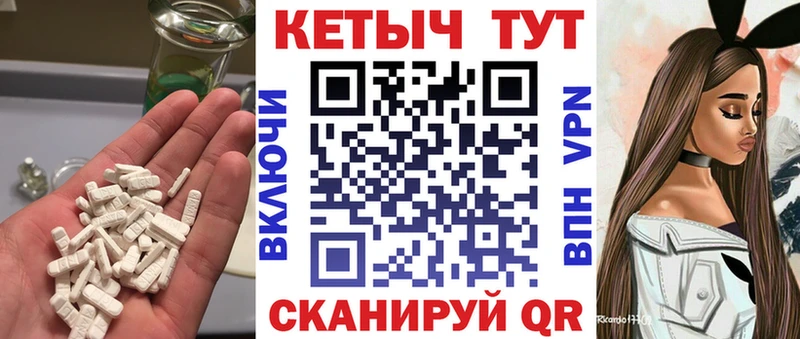 Кетамин VHQ  Балашиха 