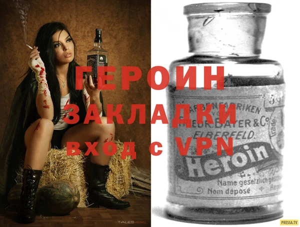 герыч Алексеевка