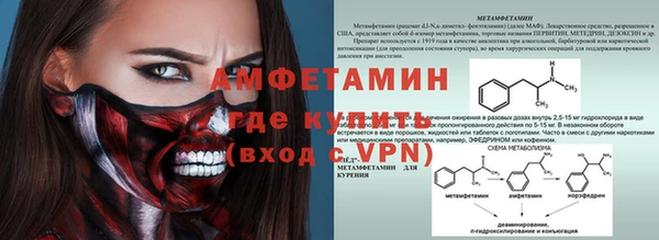 молекула духа Алексин