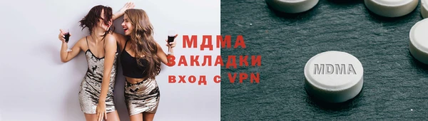 молекула духа Алексин