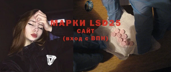 MESCALINE Алзамай