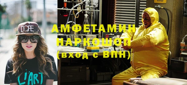 бутик Абдулино