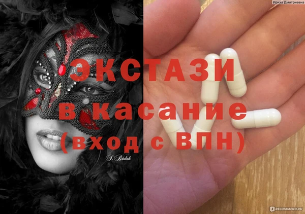 молекула духа Алексин