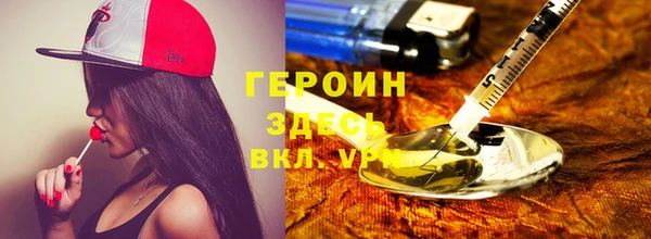 герыч Алексеевка