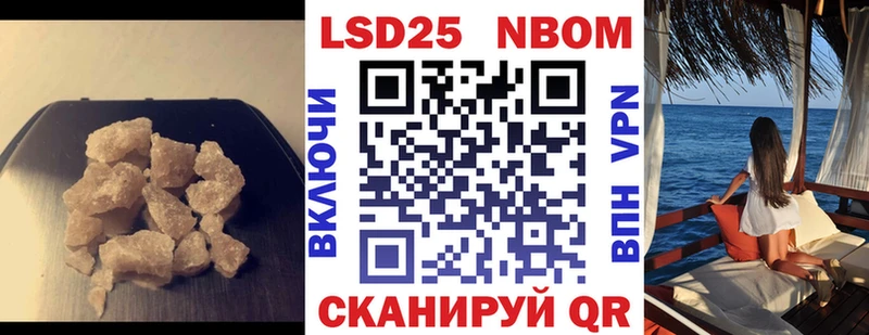 ЛСД экстази кислота  блэк спрут зеркало  Балашиха 