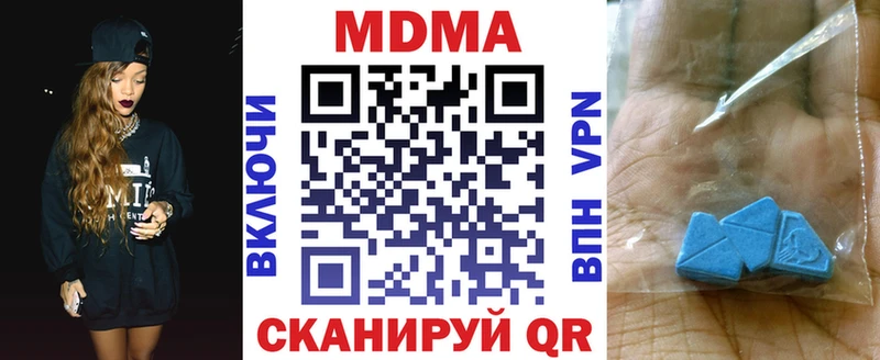 как найти закладки  Балашиха  МДМА crystal 