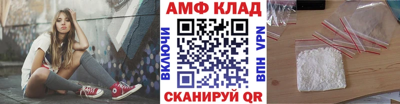 Первитин пудра  купить наркотик  Балашиха 