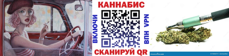 Каннабис марихуана  ОМГ ОМГ ONION  Балашиха  что такое наркотик 